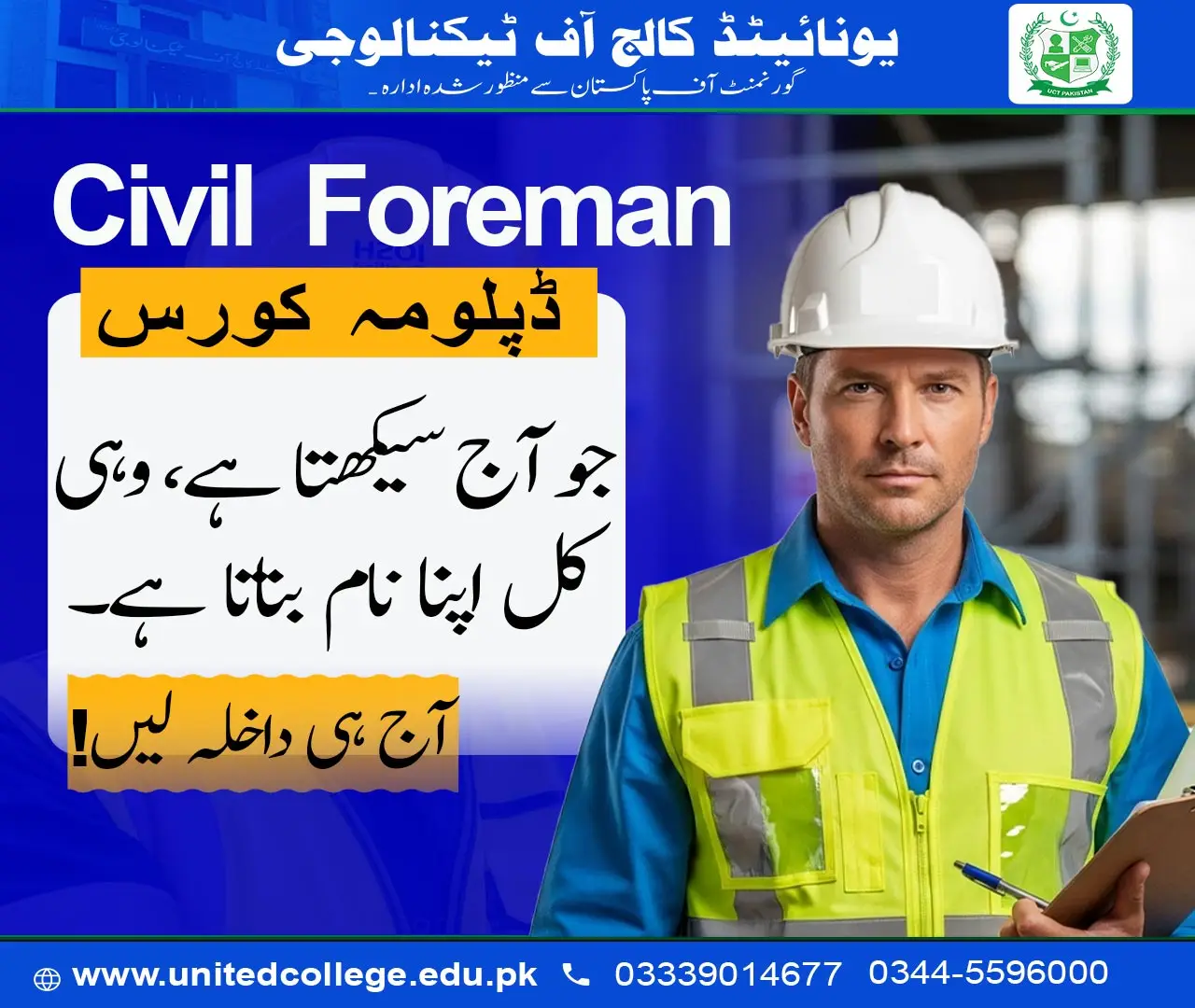 Civil Foreman Course in Rawalpindi